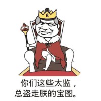 斗图老司机表情包第三期