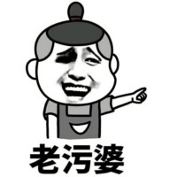 斗图老司机表情包第三期