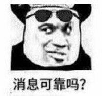 斗图老司机表情包第三期
