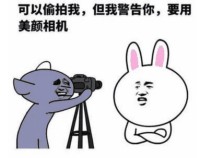 斗图老司机表情包第三期