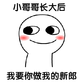 小仙女撩汉表情包
