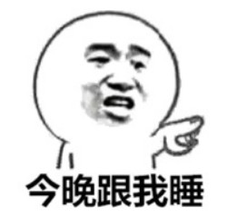 没图聊个毛第九期表情包
