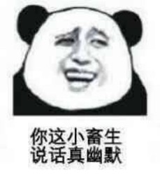 没图聊个毛第九期表情包
