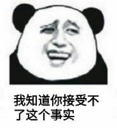 没图聊个毛第九期表情包