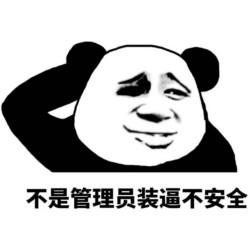 没图聊个毛第九期表情包