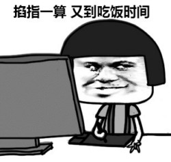 没图聊个毛第九期表情包