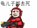 装逼的金馆长第十一期表情包
