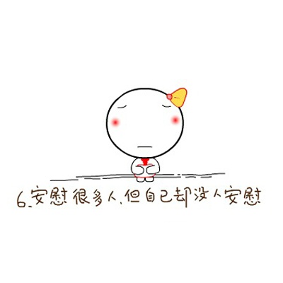 手绘动漫文字图片大全 外向孤独症的8个特征