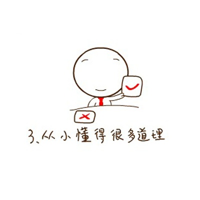 手绘动漫文字图片大全 外向孤独症的8个特征