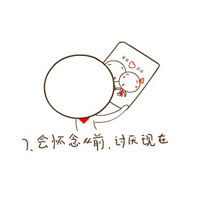 手绘动漫文字图片大全 外向孤独症的8个特征