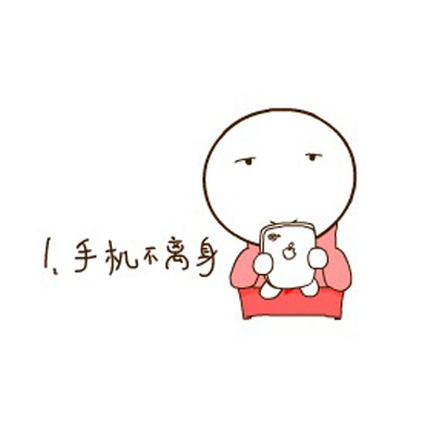 手绘动漫文字图片大全 外向孤独症的8个特征