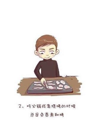 关于男友的动漫带字的图片大全集 男友应该有的样子