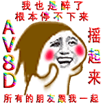 装逼的金馆长第十一期表情包