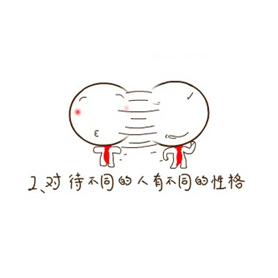 手绘动漫文字图片大全 外向孤独症的8个特征