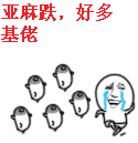 装逼的金馆长第十一期表情包