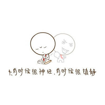 手绘动漫文字图片大全 外向孤独症的8个特征