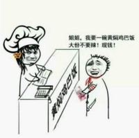 斗图老司机第四期表情包