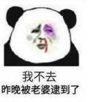 斗图老司机第四期表情包