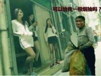 斗图老司机第四期表情包