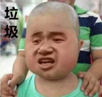 斗图老司机第四期表情包
