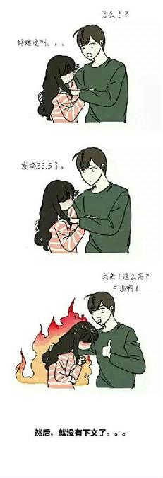 有一个男友是什么体验动漫带字图片 还要什么男朋友
