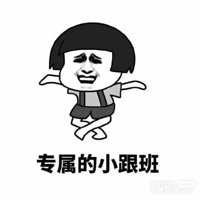 男朋友是什么表情包