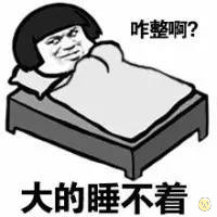 金馆长斗图第二期表情包