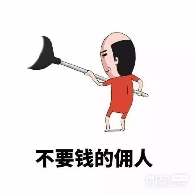 男朋友是什么表情包