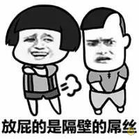 金馆长斗图第二期表情包