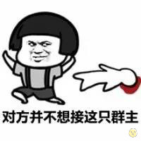 金馆长斗图第二期表情包