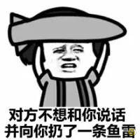 金馆长斗图第二期表情包