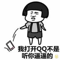 金馆长斗图第二期表情包