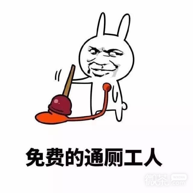 男朋友是什么表情包