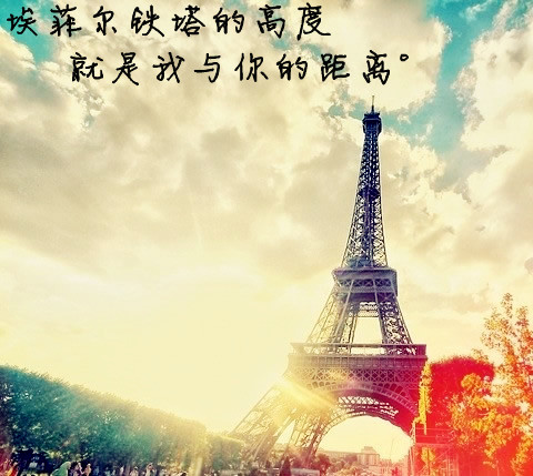 清爽个性带字大图很美的 才刚回温的爱情又遭遇冷流，被冰寒住了