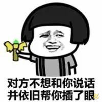 金馆长斗图第二期表情包