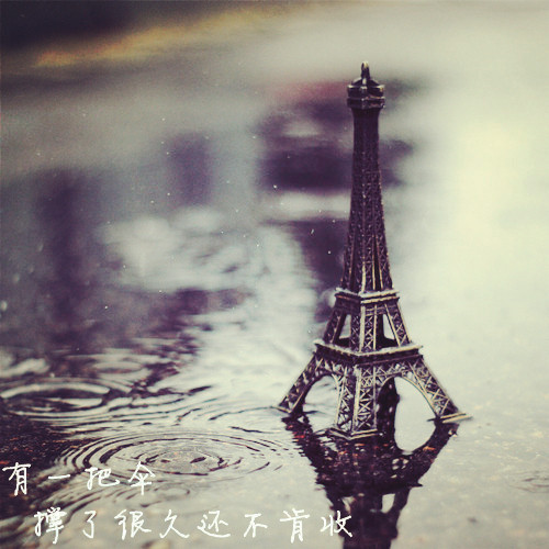 清爽个性带字大图很美的 才刚回温的爱情又遭遇冷流，被冰寒住了