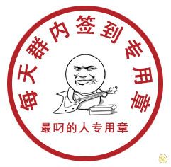 金馆长斗图第二期表情包