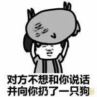 金馆长斗图第二期表情包