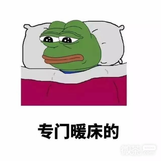 男朋友是什么表情包