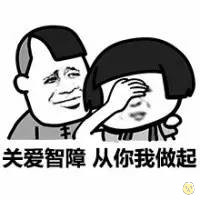 金馆长斗图第二期表情包