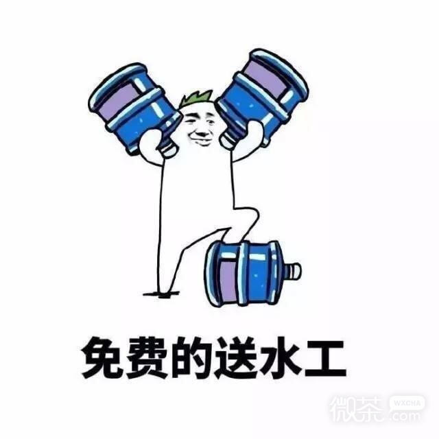 男朋友是什么表情包