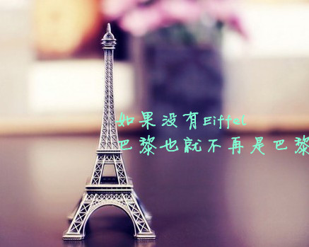 清爽个性带字大图很美的 才刚回温的爱情又遭遇冷流，被冰寒住了