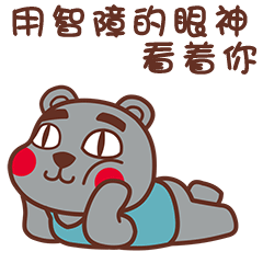 周小米女王表情包