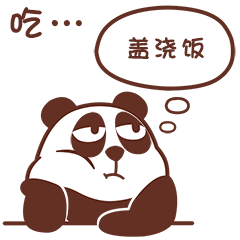 周小米女王表情包