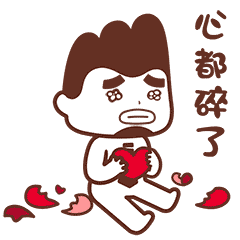 周小米女王表情包