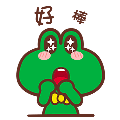 周小米女王表情包