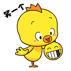 小黄鸡动态表情包