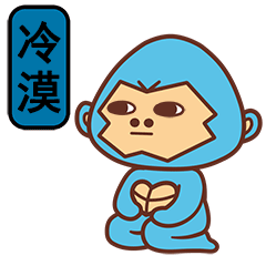 周小米女王表情包