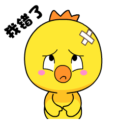 小黄鸡动态表情包