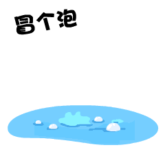 小黄鸡动态表情包